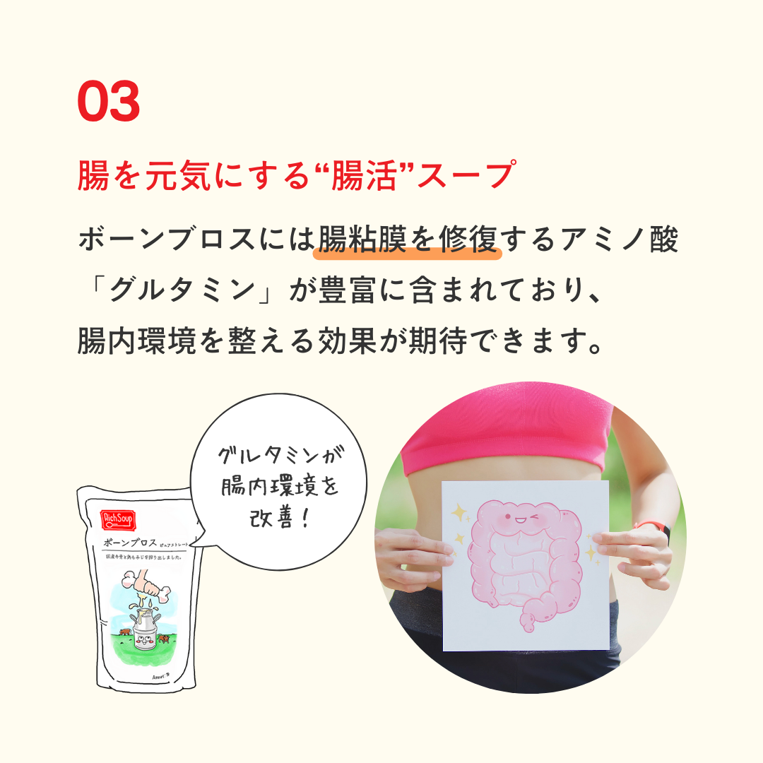 ボーンブロスで作る参鶏湯 -サムゲタン-