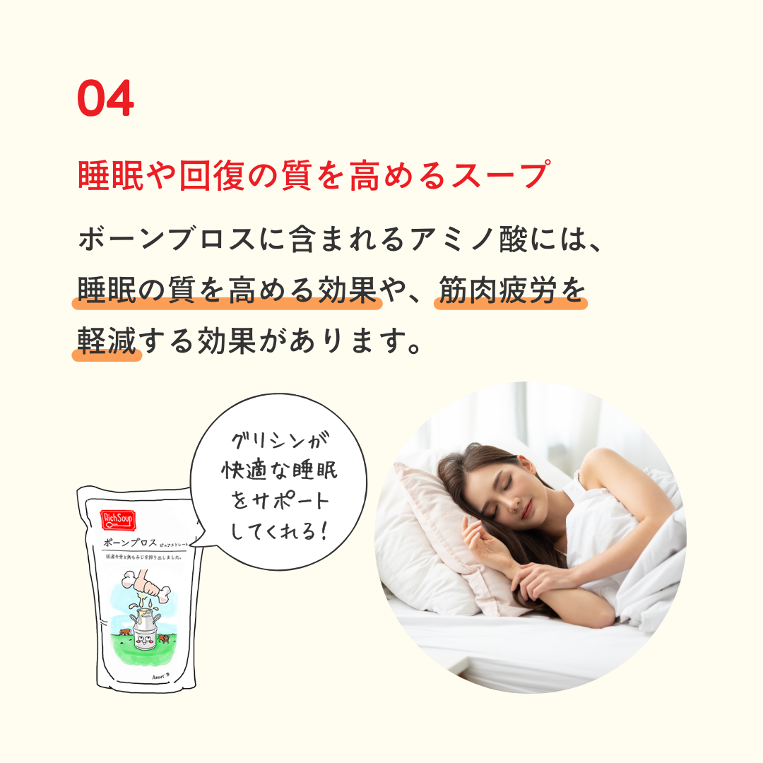 ボーンブロスで作る参鶏湯 -サムゲタン-