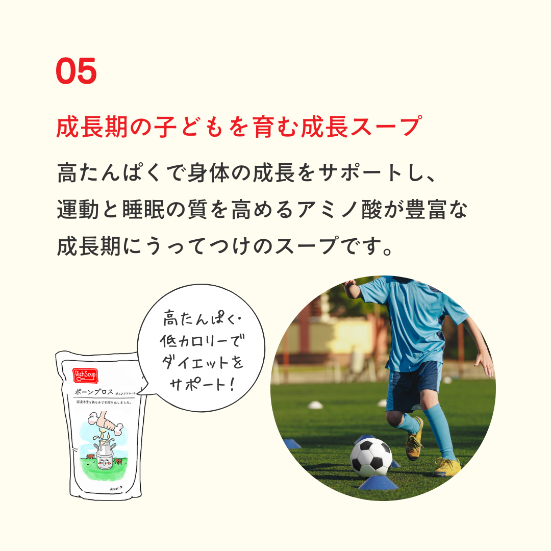 ボーンブロスで作る参鶏湯 -サムゲタン-