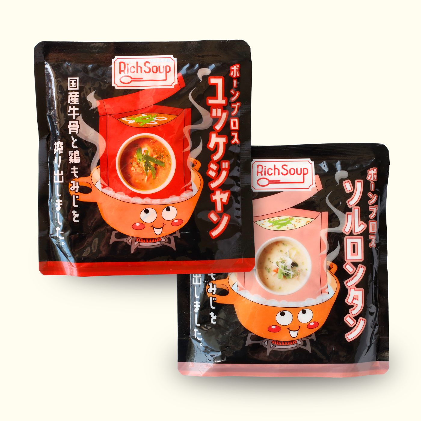 スープ2種セット