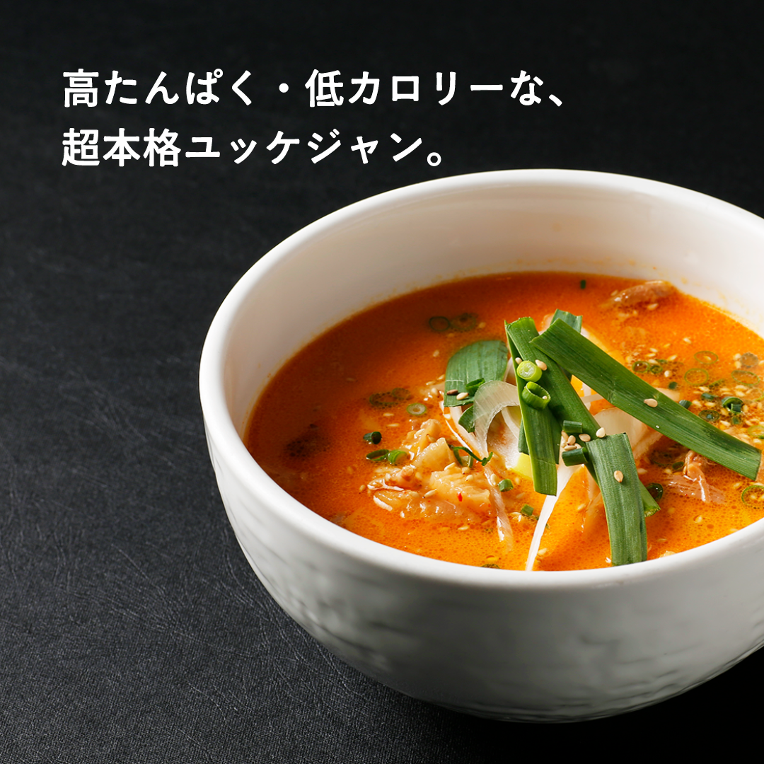 スープ2種セット