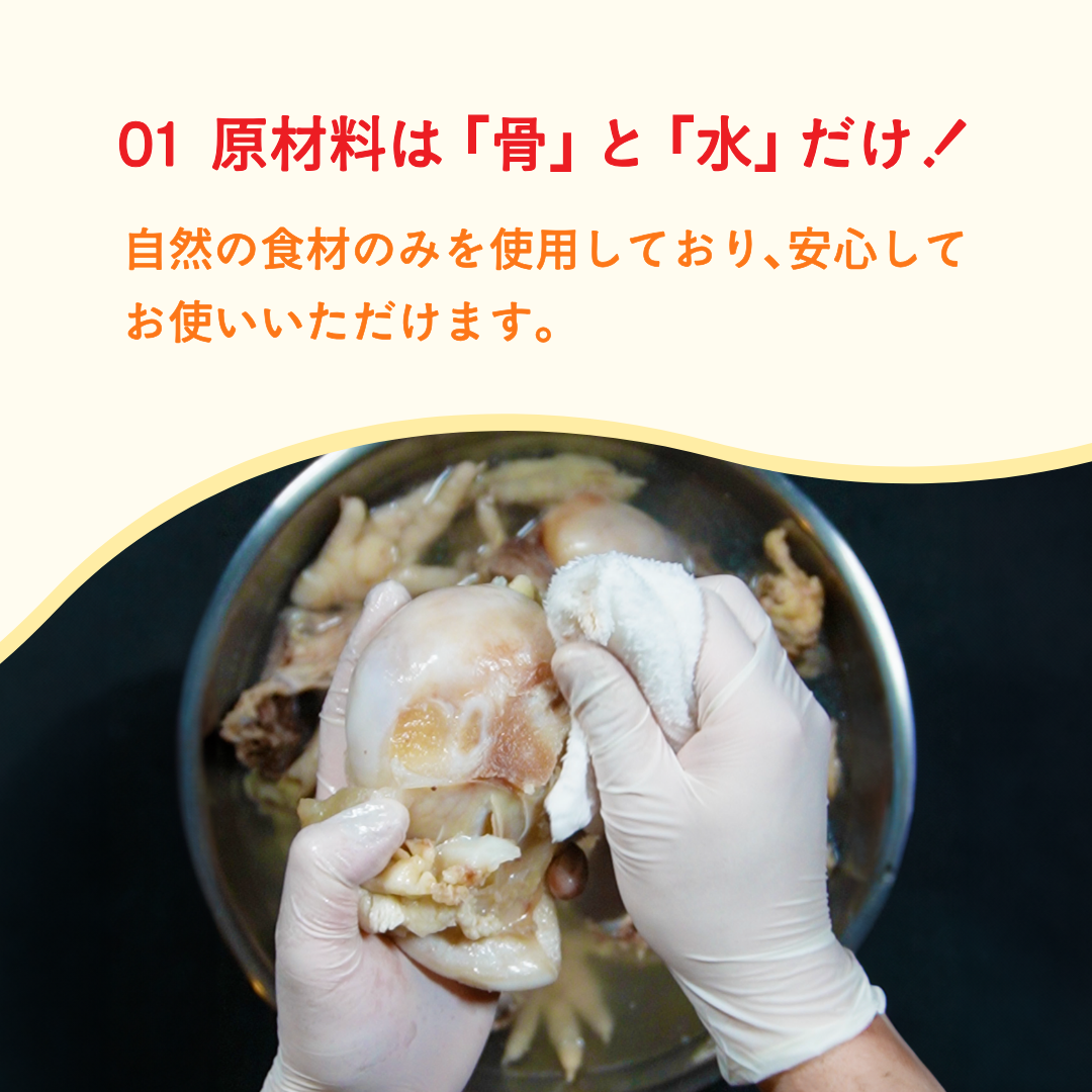 母の日限定セット