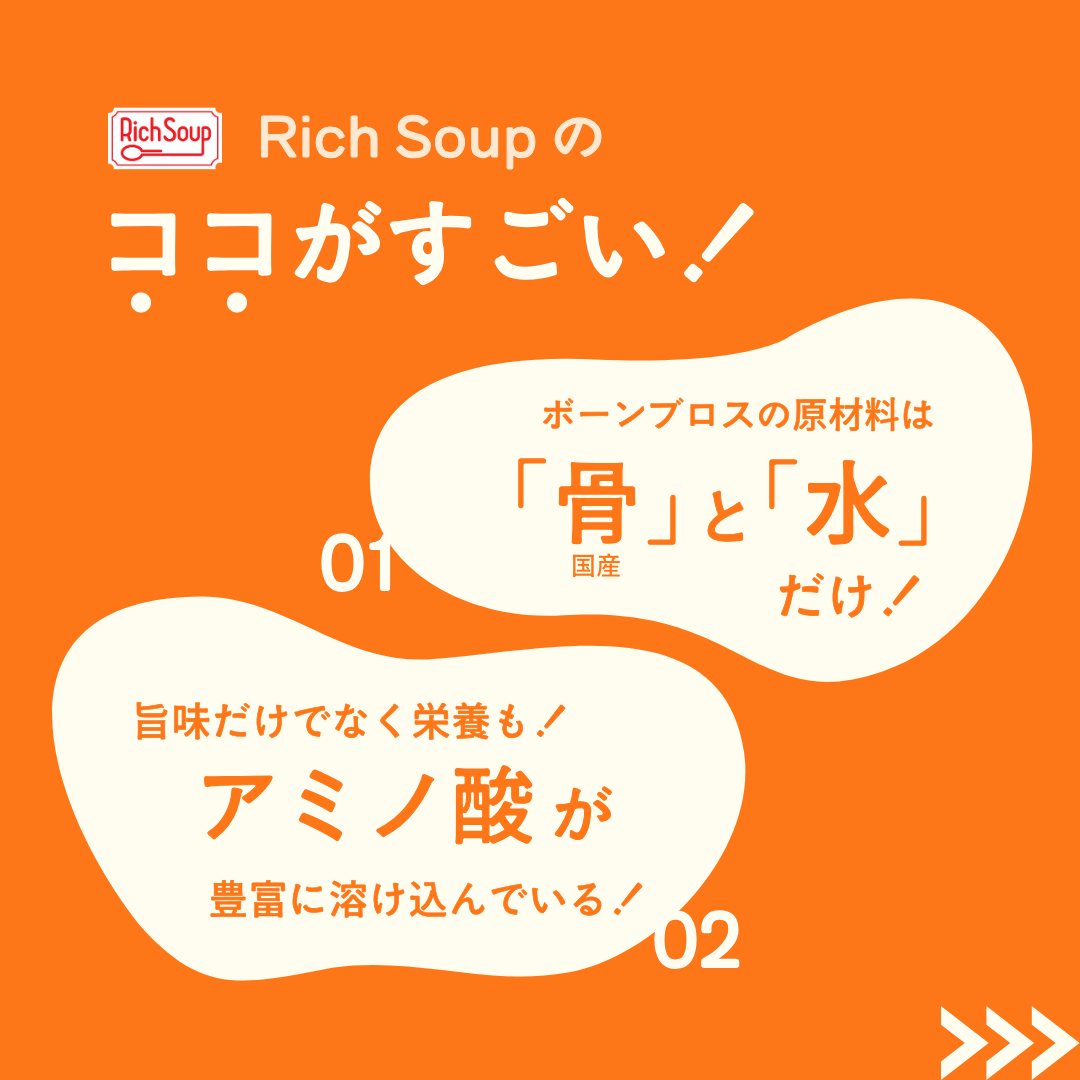 ユッケジャン