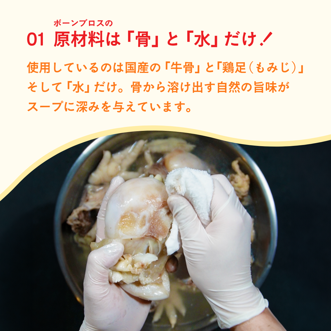 ユッケジャン