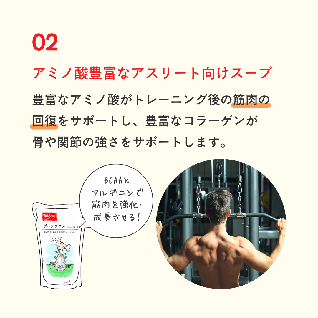 ボーンブロスで作る参鶏湯 -サムゲタン-