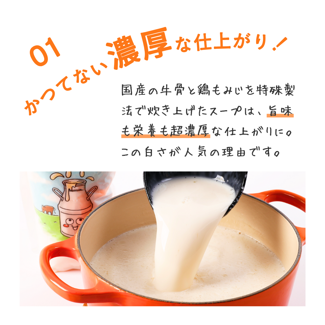 母の日限定セット