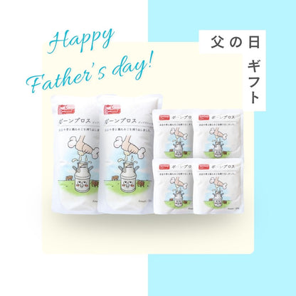 父の日限定セット